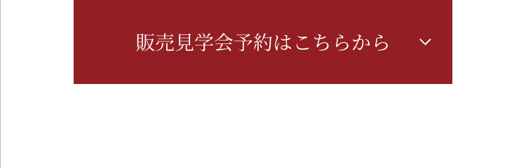 リンクボタン